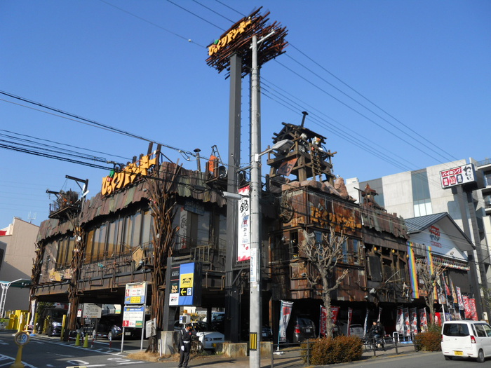 飲食店　びっくりドンキー（飲食店）まで250m