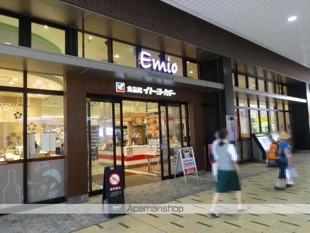 その他　イトーヨーカドー食品館石神井公園店（その他）まで420m
