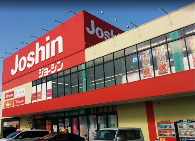ホームセンター　ジョーシン大和高田店（ホームセンター）まで1220m