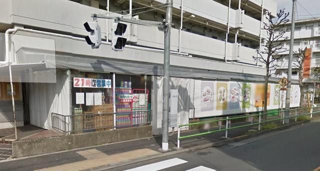 スーパー　エネルギースーパーたじま青戸店（スーパー）まで151m