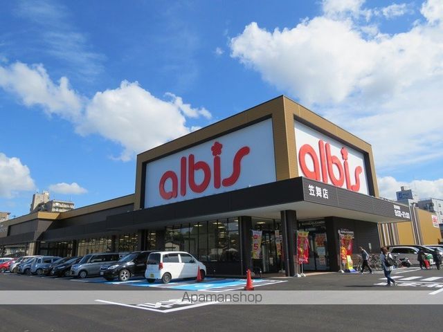 スーパー　アルビス笠舞店（スーパー）まで740m