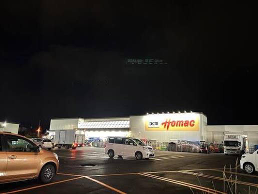 ホームセンター　DCM西野店（ホームセンター）まで1243m