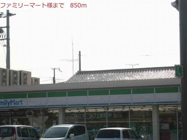 コンビニ　ファミリーマート浜の宮駅前店（コンビニ）まで850m