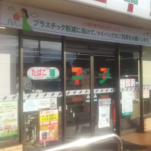 コンビニ　セブンイレブン和泉尾井町2丁目店（コンビニ）まで895m