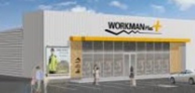 ショッピングセンター　ワークマン船橋藤原店（ショッピングセンター）まで1251m