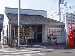 郵便局　堺深井沢郵便局（郵便局）まで1020m