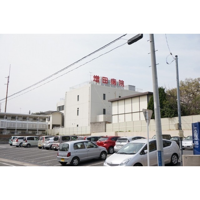 病院　増田病院（病院）まで550m