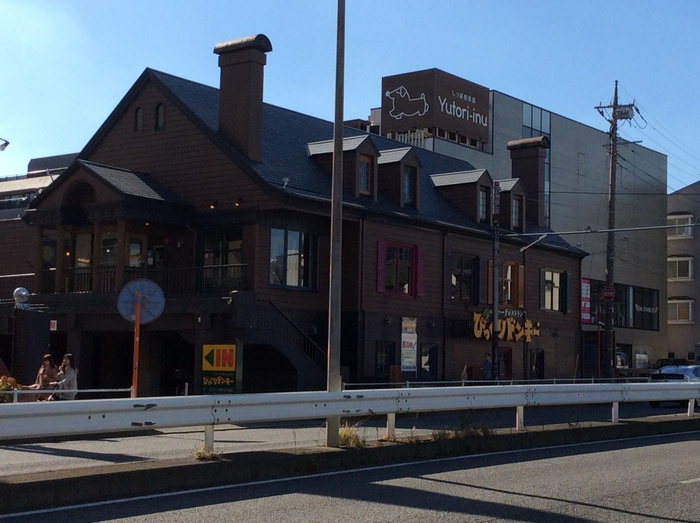 飲食店　びっくりドンキー 鷺沼店（飲食店）まで380m