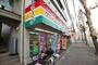 その他　カーニバルクリーニング 五月が丘店（その他）まで310m