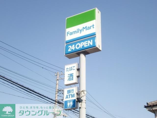 コンビニ　ファミリーマート（コンビニ）まで586m