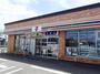 コンビニ　セブンイレブン北広島大曲中央店（コンビニ）まで1070m