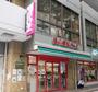 スーパー　まいばすけっと（スーパー）まで70m