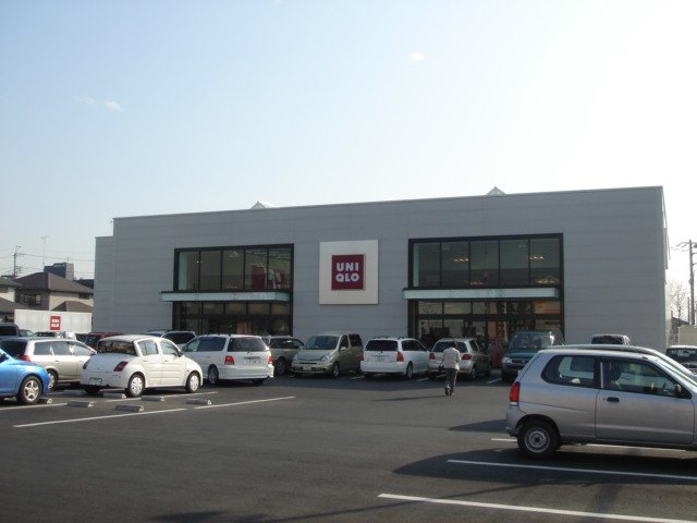 その他　ユニクロ太田店（その他）まで545m