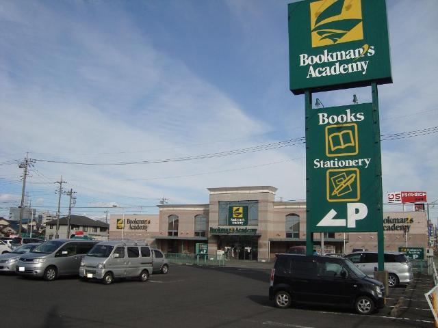 その他　ブックマンズアカデミー太田店（その他）まで803m