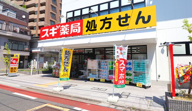 ドラックストア　スギドラッグ 中延店（ドラッグストア）まで400m