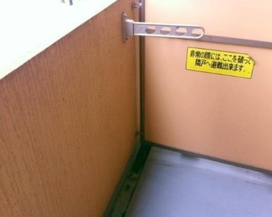 バルコニー　陽当たり良好なバルコニーです