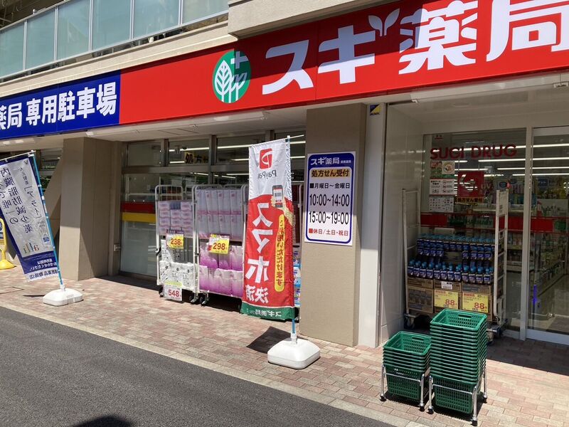 ドラックストア　スギ薬局東新小岩店（ドラッグストア）まで432m