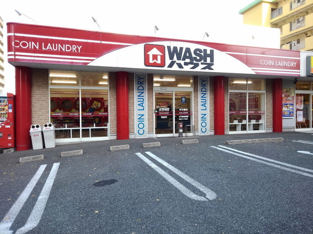 その他　ＷＡＳＨハウス塩原店（その他）まで400m
