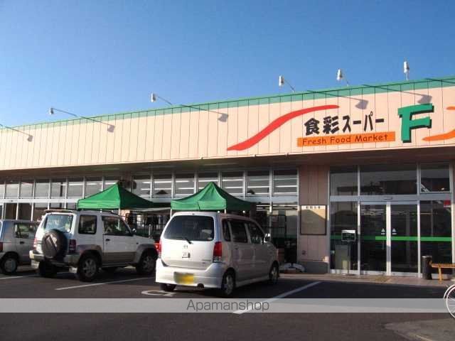 スーパー　食彩スーパーＦ（スーパー）まで240m