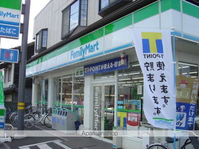 コンビニ　ファミリーマート（コンビニ）まで400m