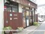 その他　クルールフラン宮町店（その他）まで449m