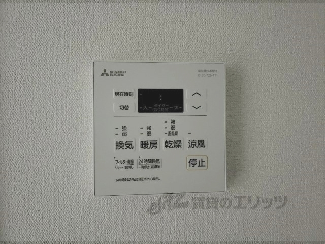 その他設備　浴室乾燥機
