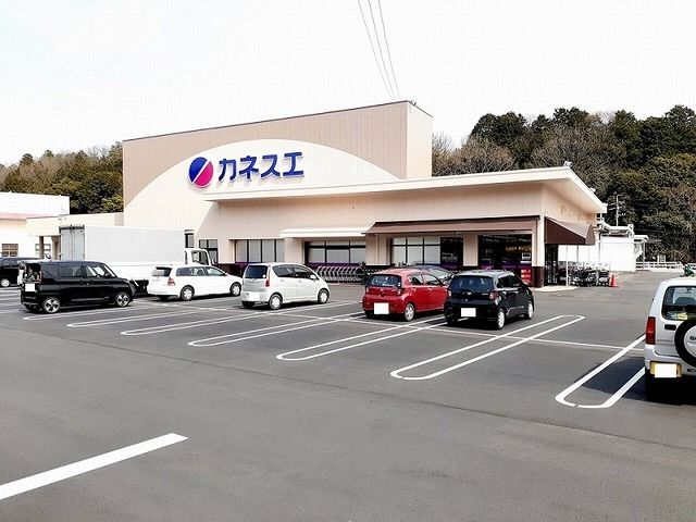 スーパー　カネスエ芥見店（スーパー）まで750m