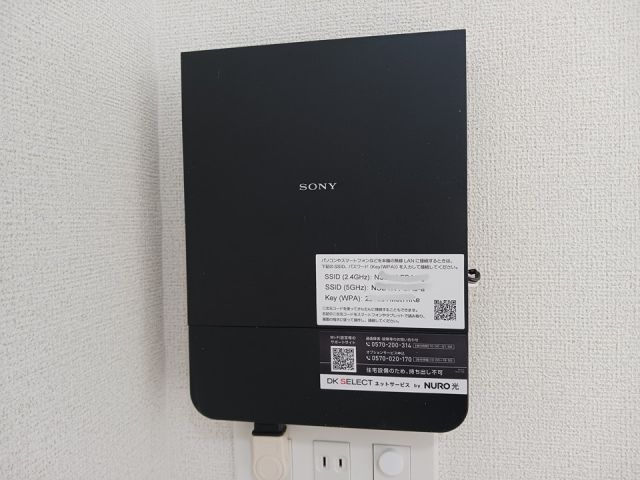 その他設備