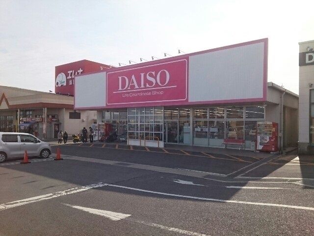 その他　ダイソーエレナ島原店（その他）まで1138m