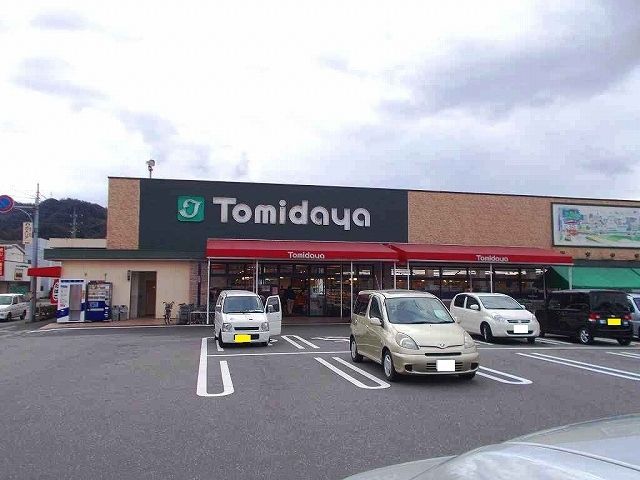 スーパー　トミダヤ三田洞店（スーパー）まで1300m