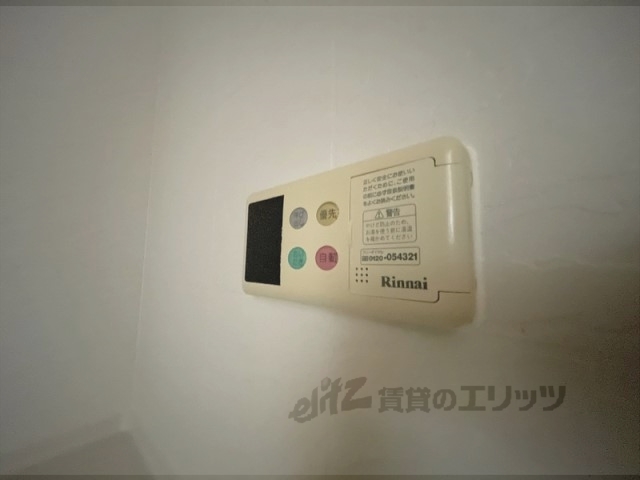その他設備　給湯器リモコン