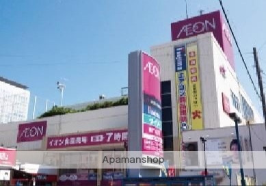 スーパー　イオン海老名店（スーパー）まで387m
