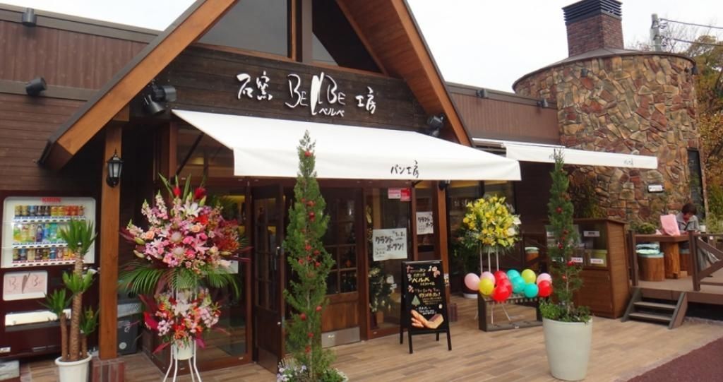 ショッピングセンター　ベルベたまプラーザ店（ショッピングセンター）まで560m