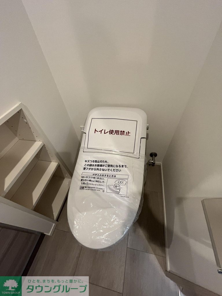 トイレ　別部屋参照