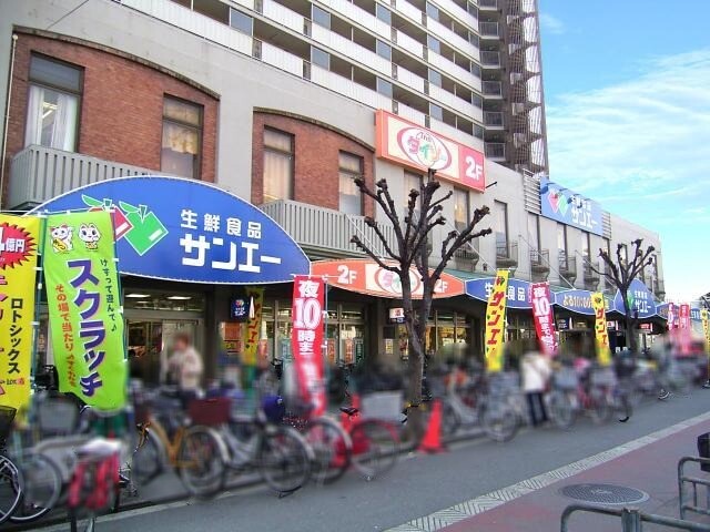 スーパー　スーパーサンエー住吉店（スーパー）まで584m