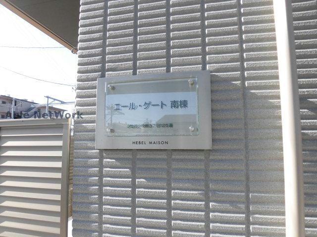 その他　その他