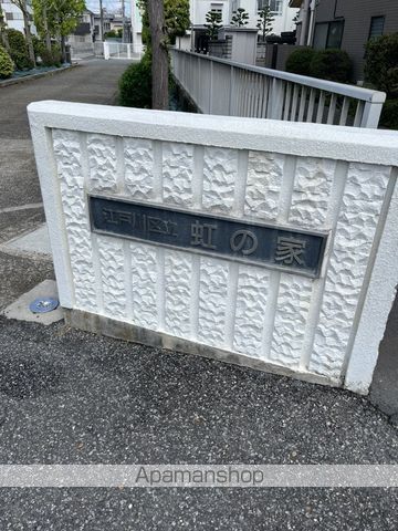 都営新宿線 篠崎駅 徒歩10分 2階建 築32年の周辺写真