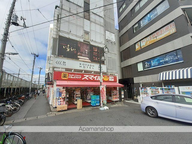 ドラックストア　スマイル鶯谷店（ドラッグストア）まで493m