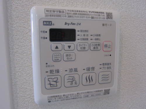 シャーメゾン アヴァンセIIのその他写真