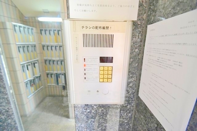 その他　オートロック