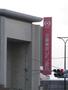 銀行　三菱東京UFJ銀行歌島橋支店（銀行）まで370m