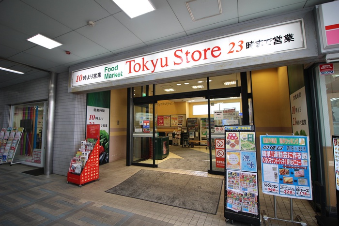 スーパー　東急ストア荏原中延店（スーパー）まで176m