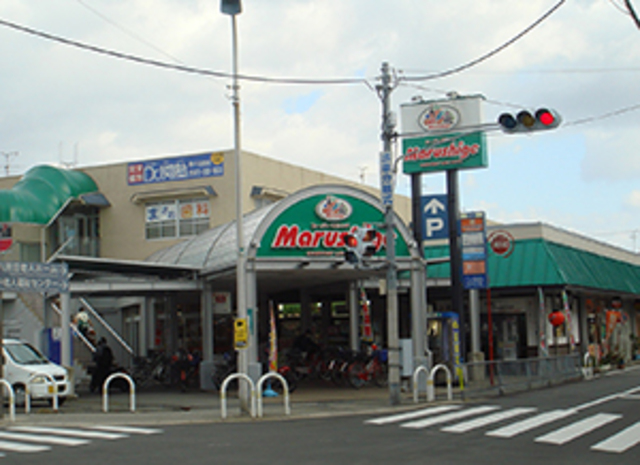 スーパー　マルシゲ八田店（スーパー）まで354m