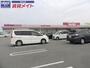 スーパー　マックスバリュ垂水店（スーパー）まで196m