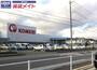ホームセンター　コメリハード＆グリーン藤方店（ホームセンター）まで1358m