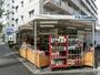 スーパー　PBFARM立花店（スーパー）まで733m