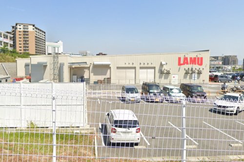 スーパー　ラ・ムー彩都店（スーパー）まで415m