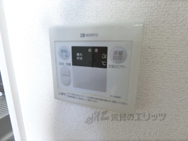 その他設備　給湯器リモコン