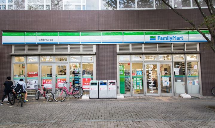 コンビニ　ファミリーマート江東亀戸九丁目店（コンビニ）まで250m