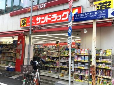 ドラックストア　サンドラッグ平井店（ドラッグストア）まで372m